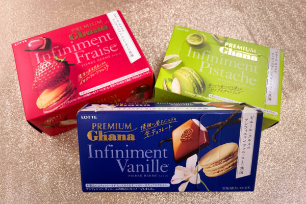 【#チョコレート】幻の青いガーナまだ買える!?プレミアムガーナ×ピエール・エルメ3種類レビュー