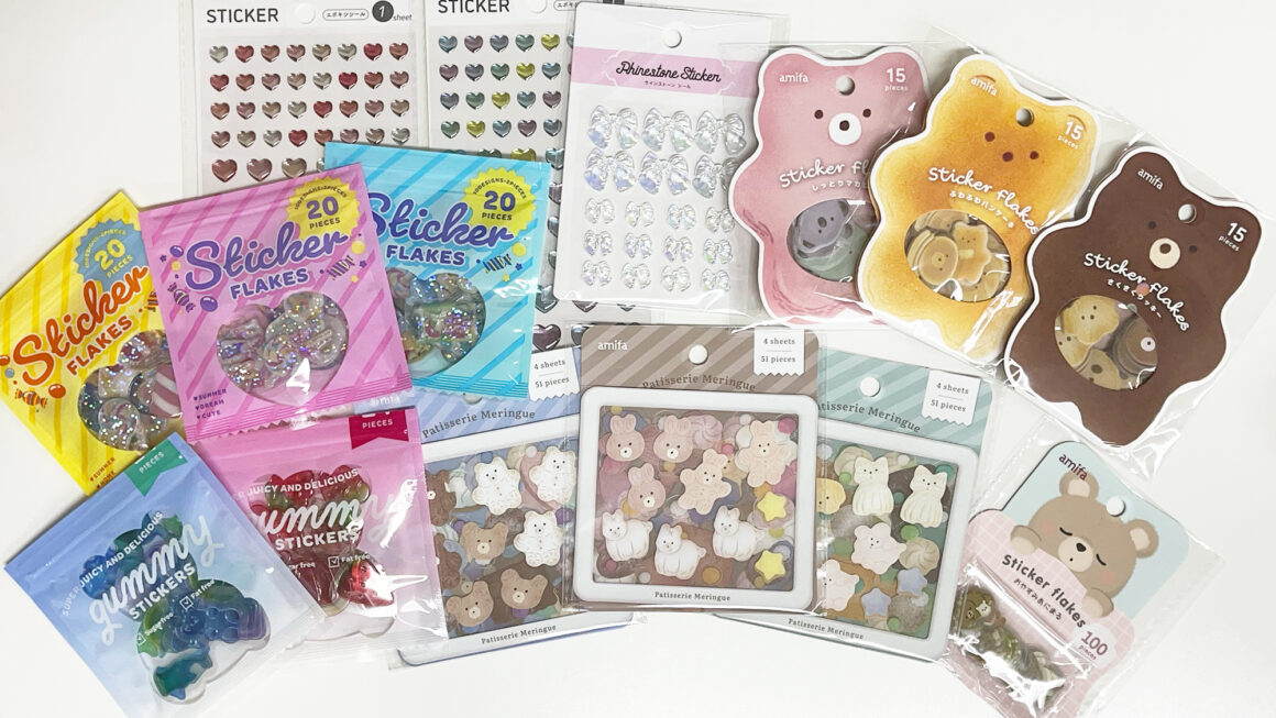 【シール帳】キャンドゥ＆セリアで買える！おすすめ100均シールまとめ